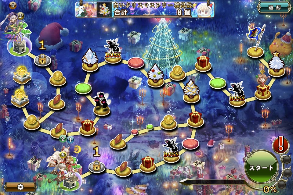 MAP E-8 MAP E-8