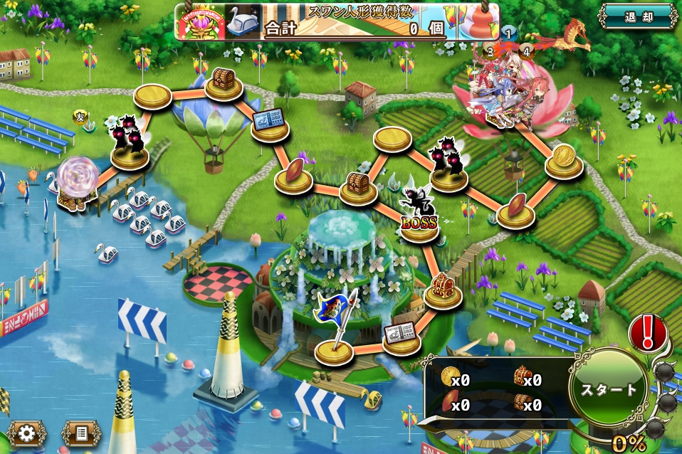 MAP E-1 MAP E-1