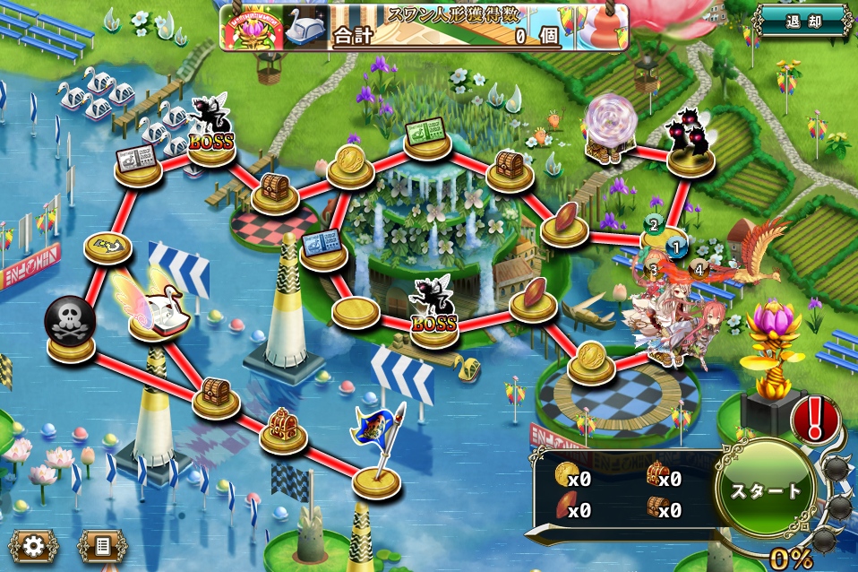 MAP E-2 MAP E-2