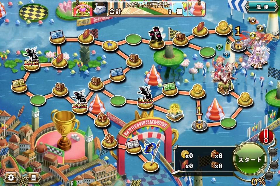 MAP E-8 MAP E-8