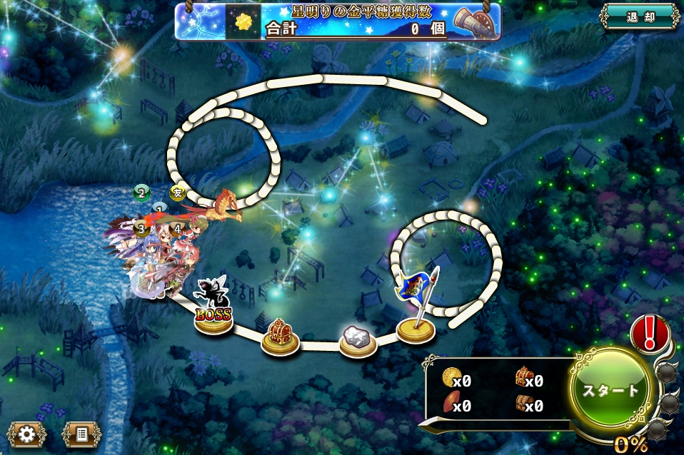 MAP B-1 MAP B-1