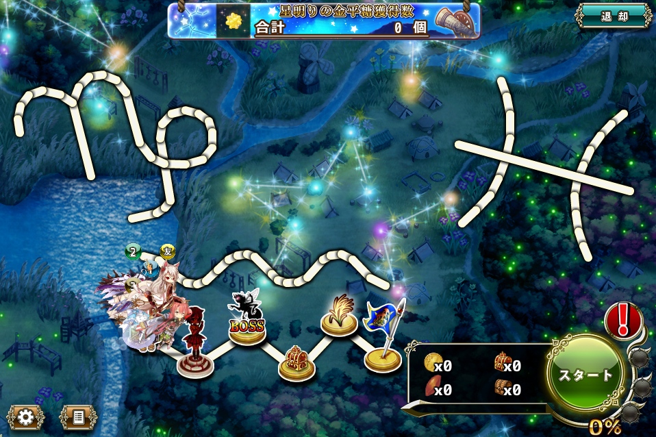 MAP B-3 MAP B-3