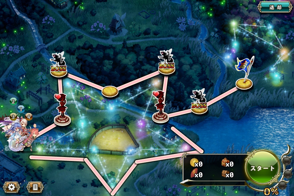 MAP EX-2 MAP EX-2