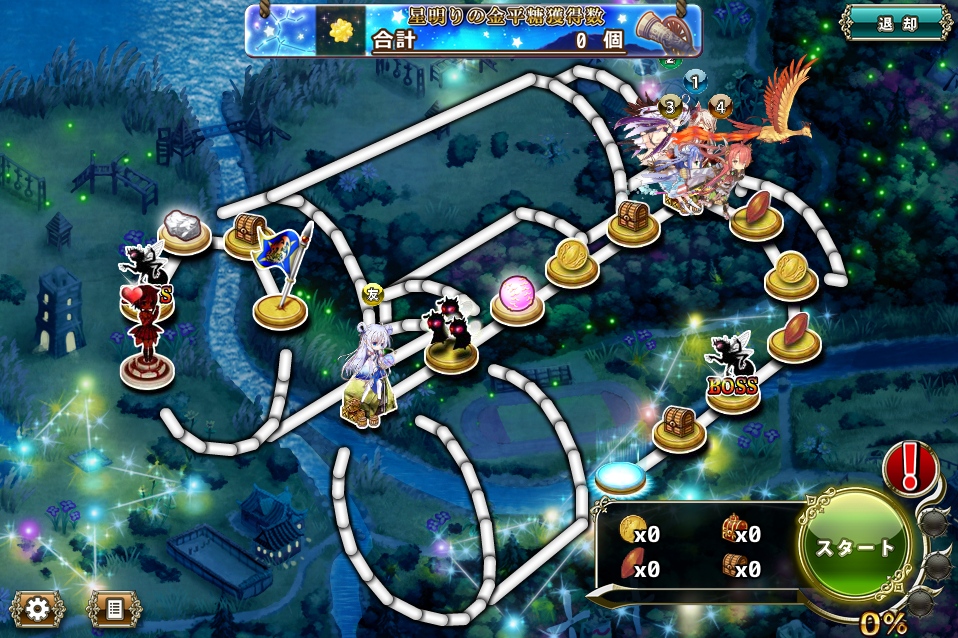 MAP E-2 MAP E-2