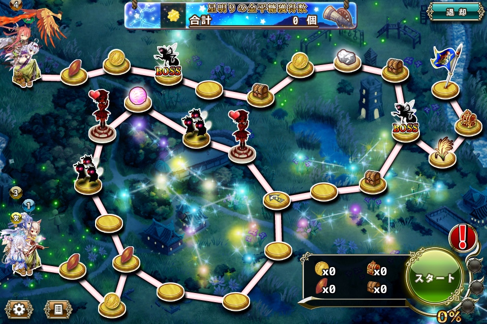 MAP E-3 MAP E-3