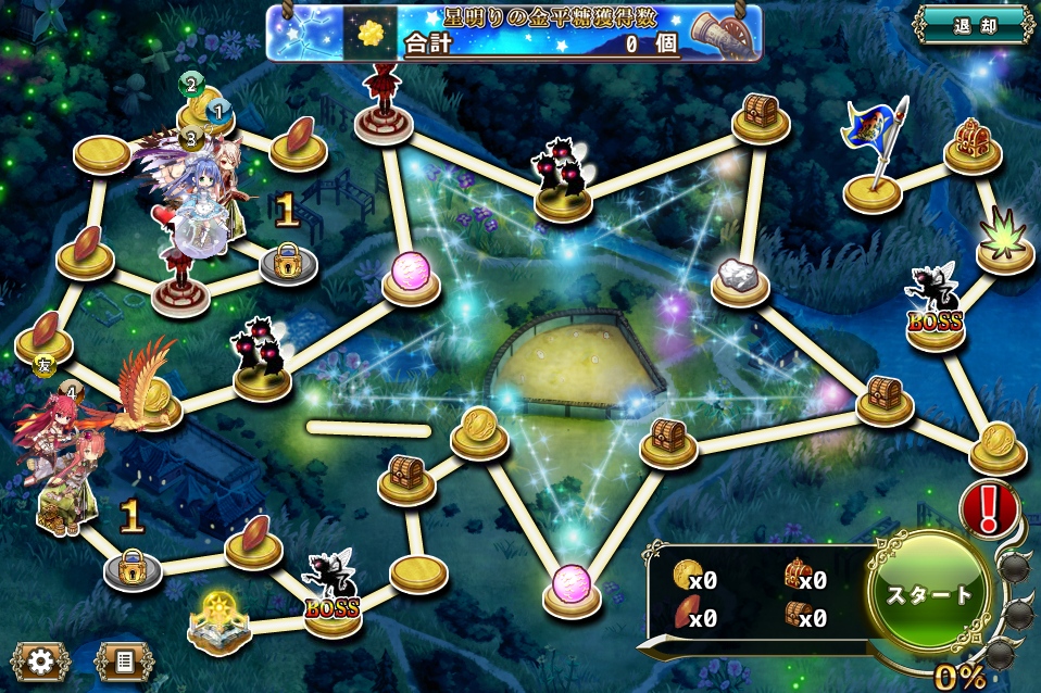 MAP E-4 MAP E-4