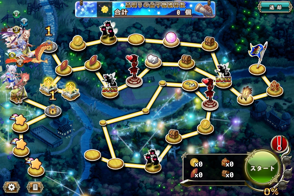 MAP E-7 MAP E-7