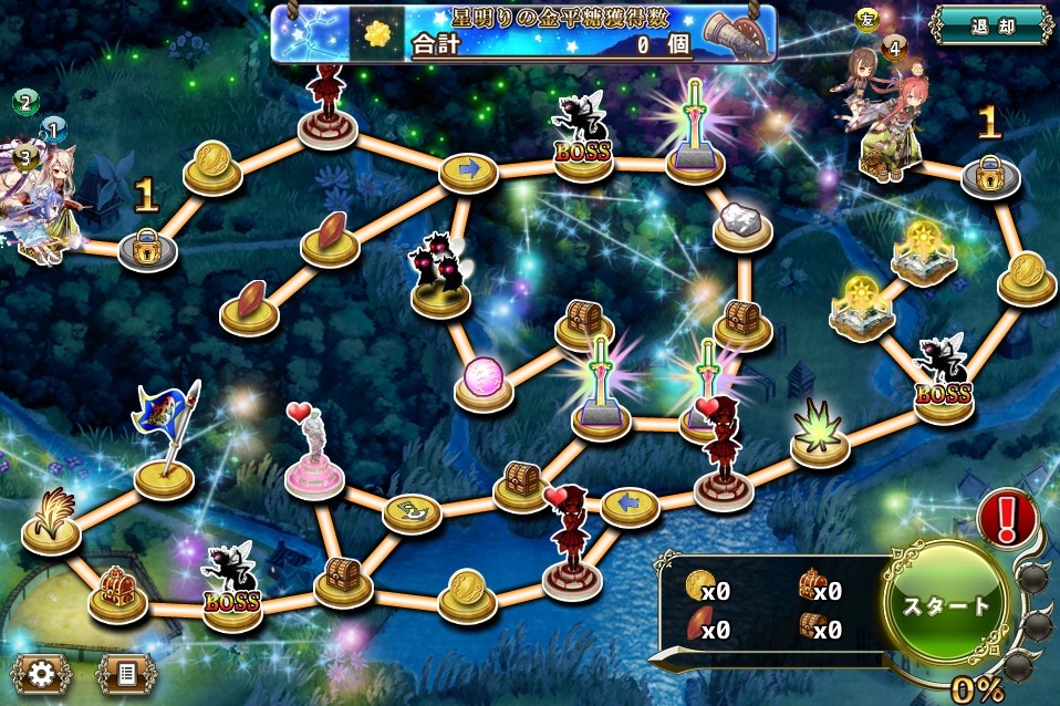 MAP E-8 MAP E-8