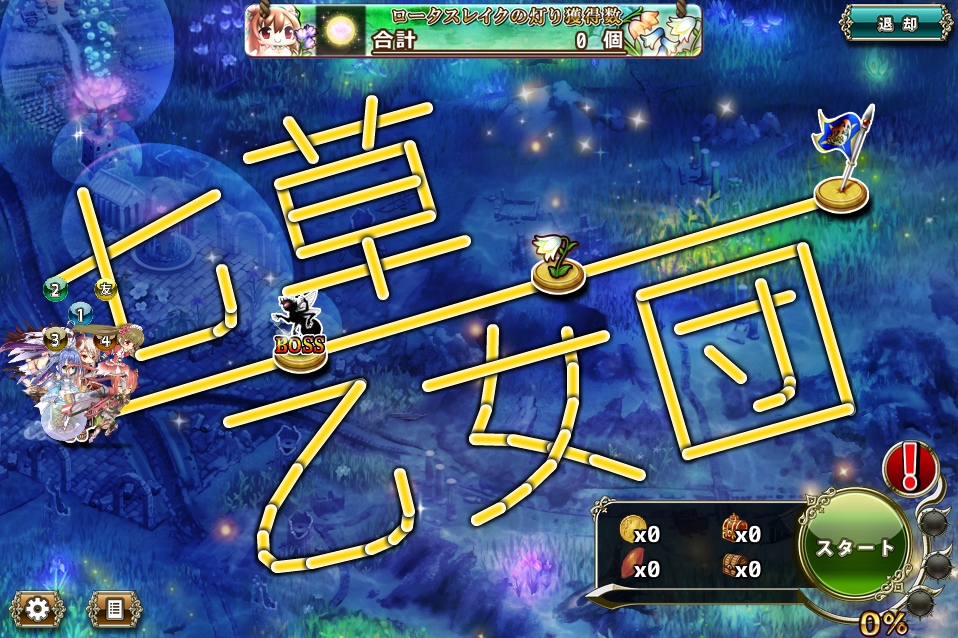 MAP SP-1 MAP SP-1