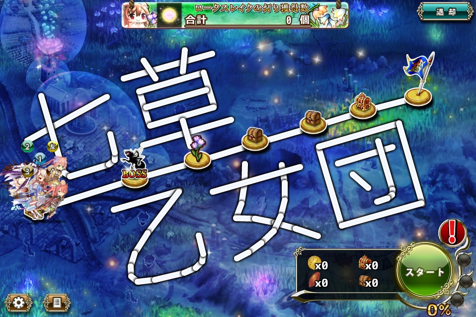 MAP SP-3 MAP SP-3