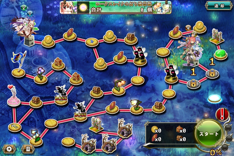 MAP E-4 MAP E-4