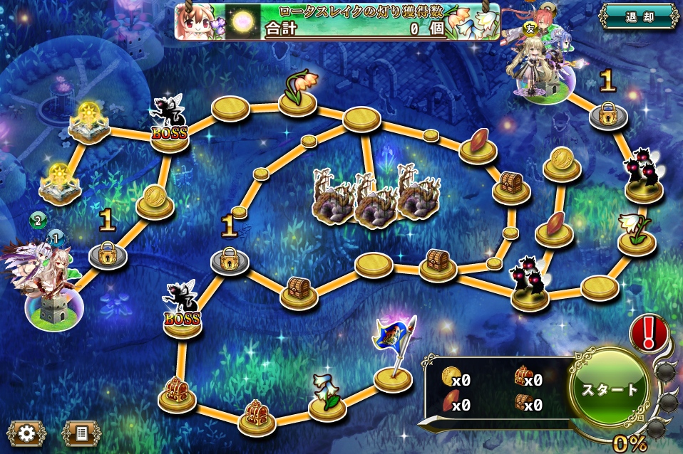 MAP E-7 MAP E-7