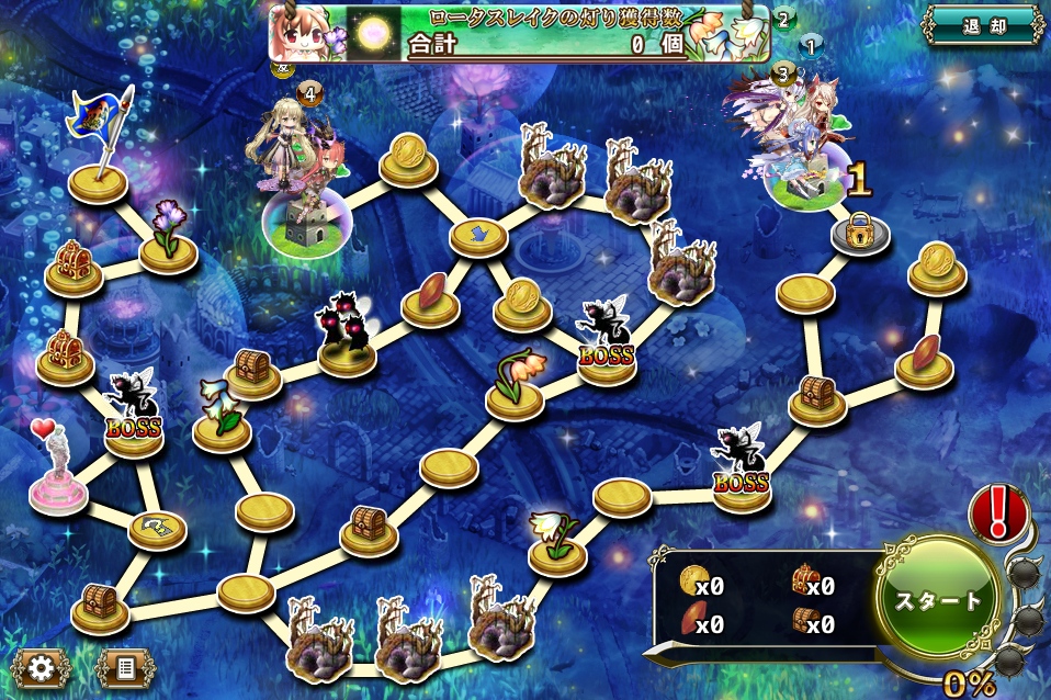 MAP E-8 MAP E-8