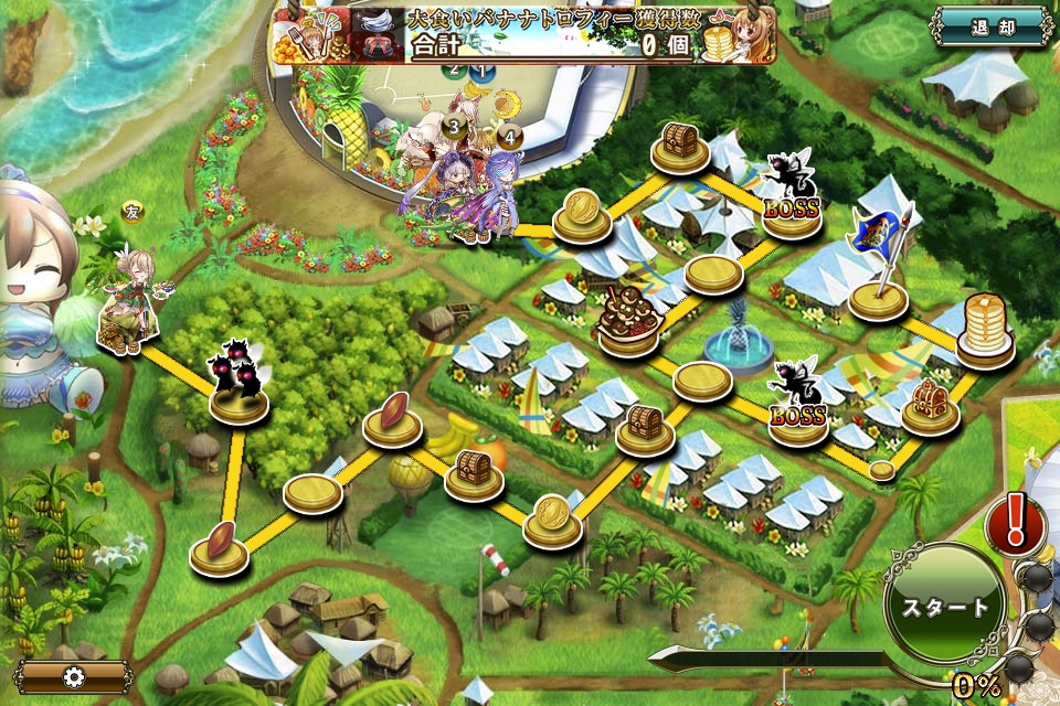 MAP E-2 MAP E-2