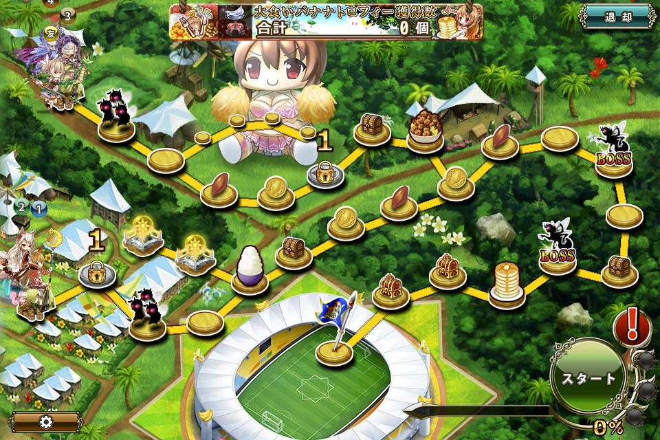 MAP E-3 MAP E-3