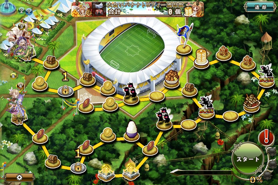 MAP E-4 MAP E-4