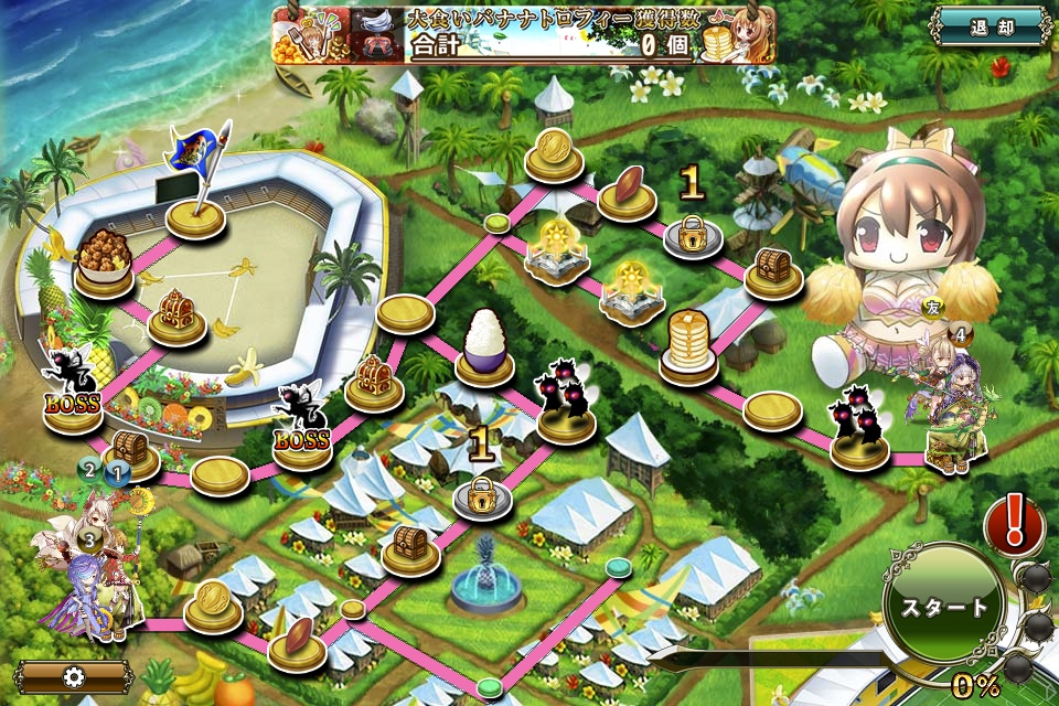 MAP E-7 MAP E-7