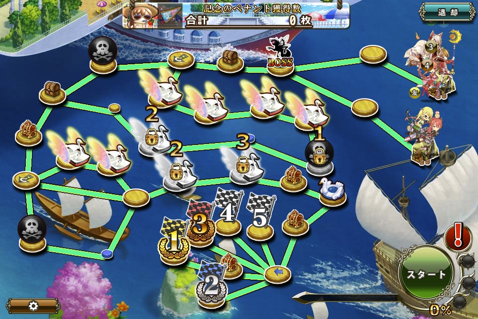 MAP B-2 MAP B-2