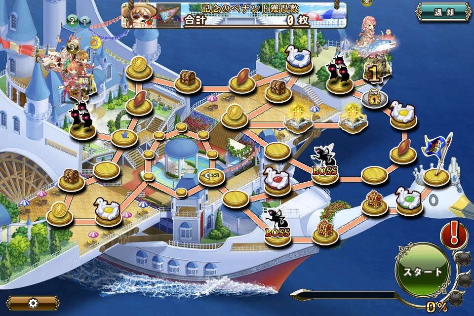 MAP E-7 MAP E-7