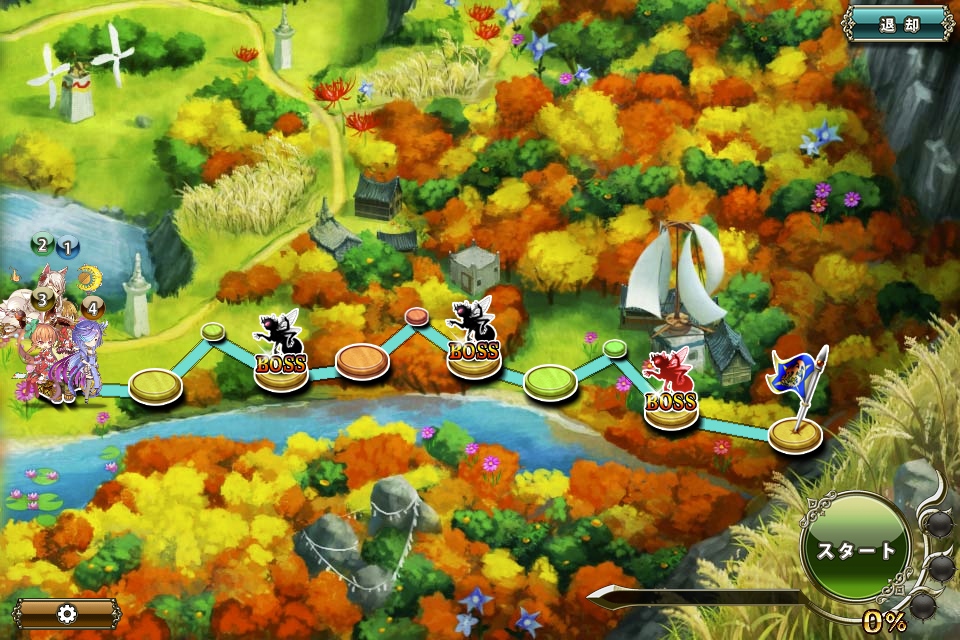 MAP EX-2 MAP EX-2