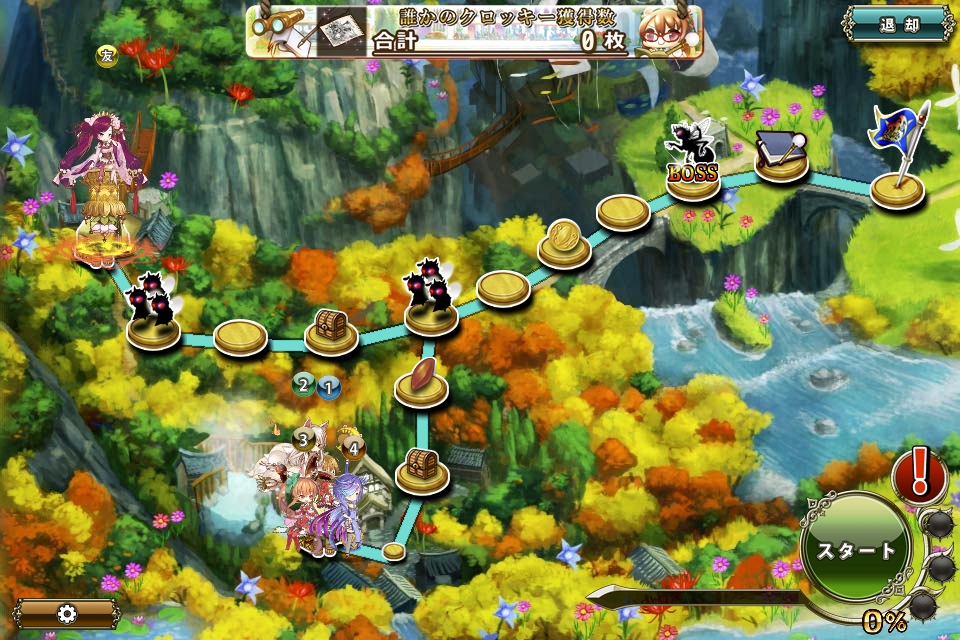 MAP E-5 MAP E-5