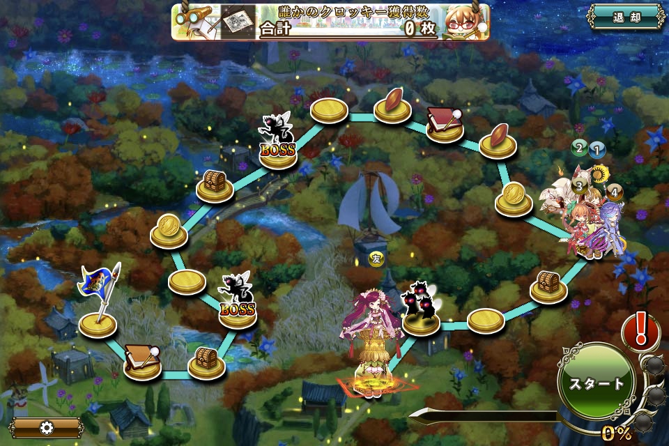 MAP E-6 MAP E-6