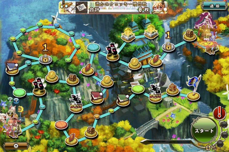 MAP E-7 MAP E-7