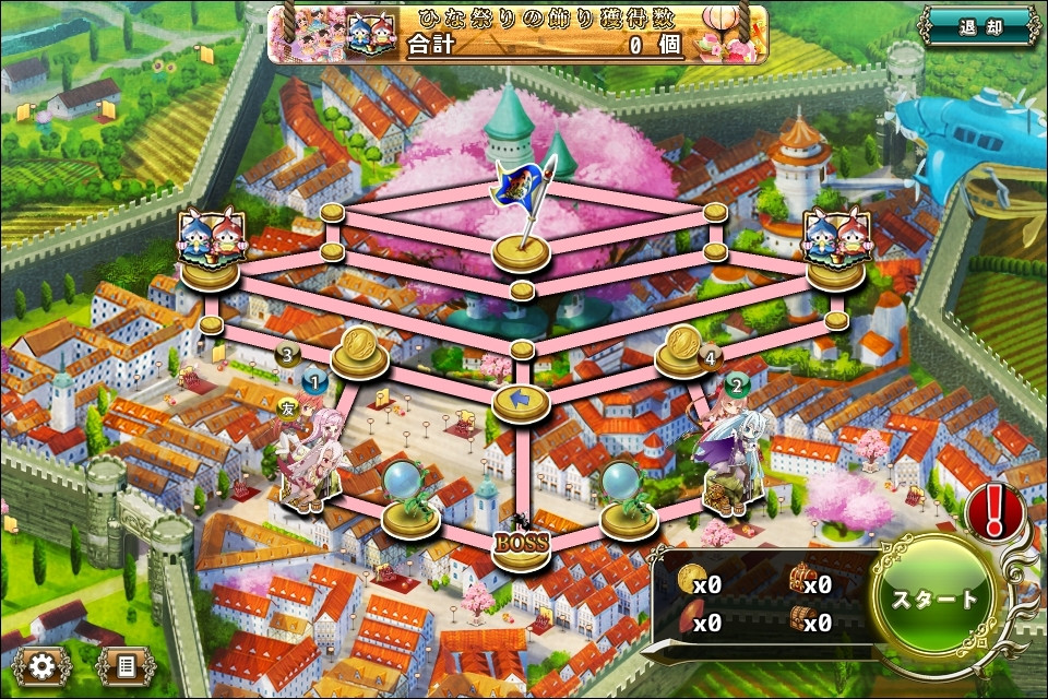 MAP BS-1 - FLOWER KNIGHT GIRL 《フラワーナイトガール》 MAP BS-1 - FLOWER KNIGHT GIRL 《フラワーナイトガール》