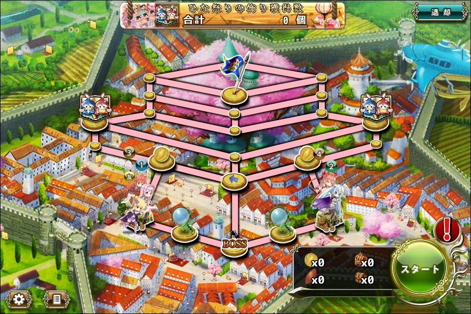MAP BS-2 - FLOWER KNIGHT GIRL 《フラワーナイトガール》 MAP BS-2 - FLOWER KNIGHT GIRL 《フラワーナイトガール》