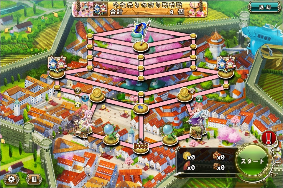 MAP BS-3 - FLOWER KNIGHT GIRL 《フラワーナイトガール》 MAP BS-3 - FLOWER KNIGHT GIRL 《フラワーナイトガール》