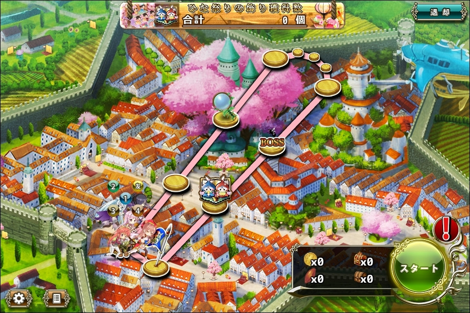 MAP BS-4 - FLOWER KNIGHT GIRL 《フラワーナイトガール》 MAP BS-4 - FLOWER KNIGHT GIRL 《フラワーナイトガール》
