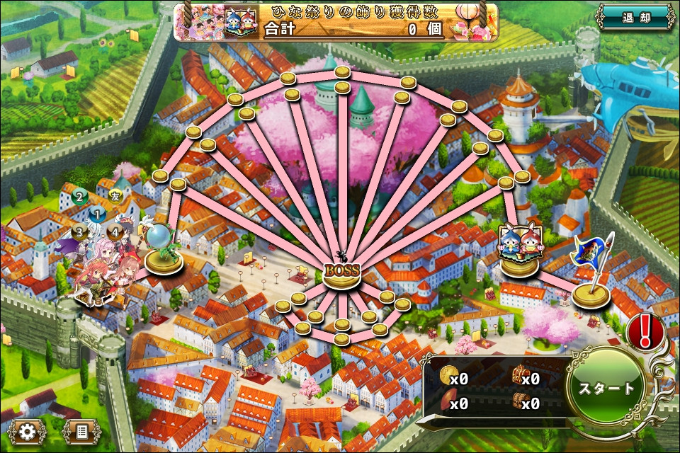 MAP BS-4 - FLOWER KNIGHT GIRL 《フラワーナイトガール》 MAP BS-4 - FLOWER KNIGHT GIRL 《フラワーナイトガール》