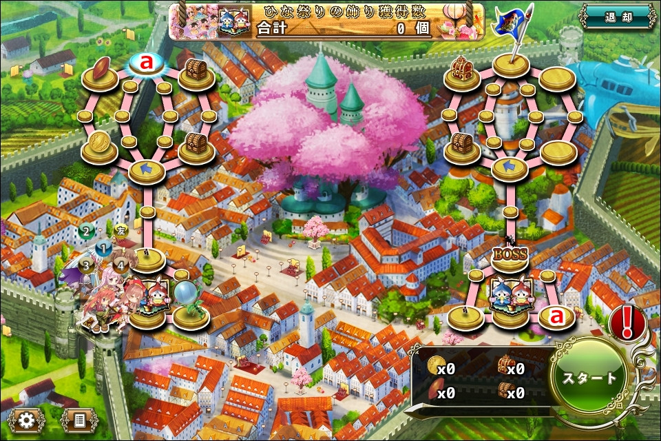 MAP E-1 - FLOWER KNIGHT GIRL 《フラワーナイトガール》 MAP E-1 - FLOWER KNIGHT GIRL 《フラワーナイトガール》