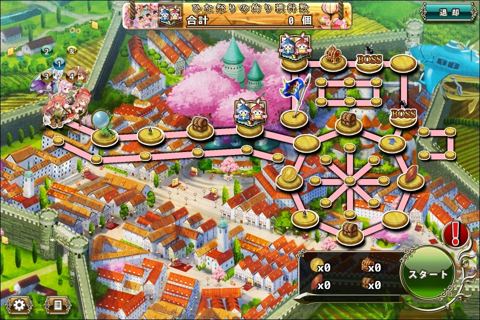 MAP E-2 - FLOWER KNIGHT GIRL 《フラワーナイトガール》 MAP E-2 - FLOWER KNIGHT GIRL 《フラワーナイトガール》