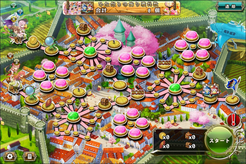 MAP E-6 - FLOWER KNIGHT GIRL 《フラワーナイトガール》 MAP E-6 - FLOWER KNIGHT GIRL 《フラワーナイトガール》