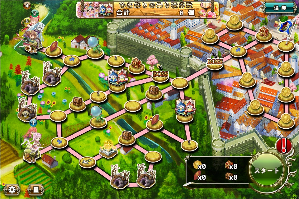 MAP E-7 - FLOWER KNIGHT GIRL 《フラワーナイトガール》 MAP E-7 - FLOWER KNIGHT GIRL 《フラワーナイトガール》