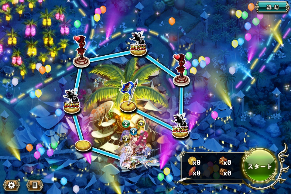 MAP EX-2 MAP EX-2
