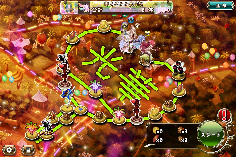 MAP E-2 MAP E-2