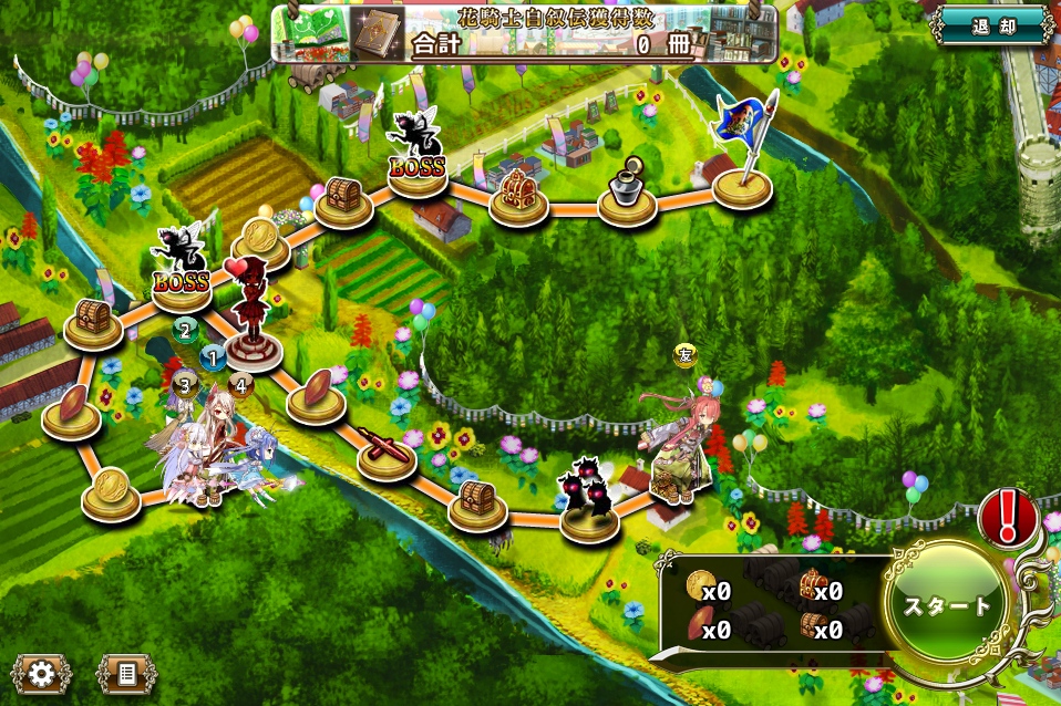 MAP E-2 MAP E-2