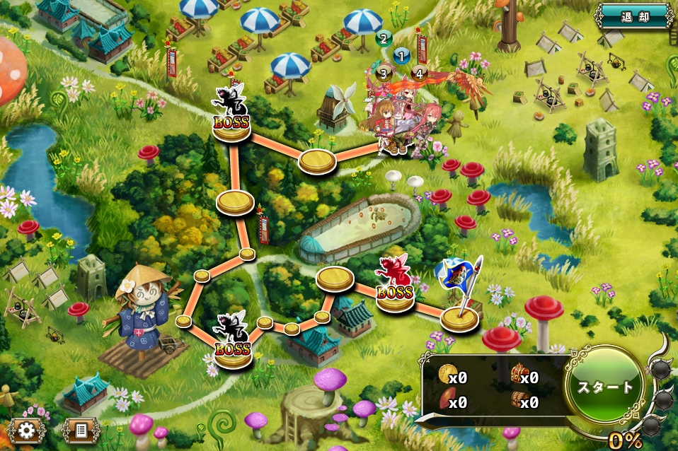 MAP EX-2 MAP EX-2