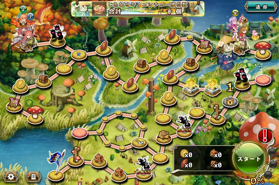 MAP E-7 MAP E-7