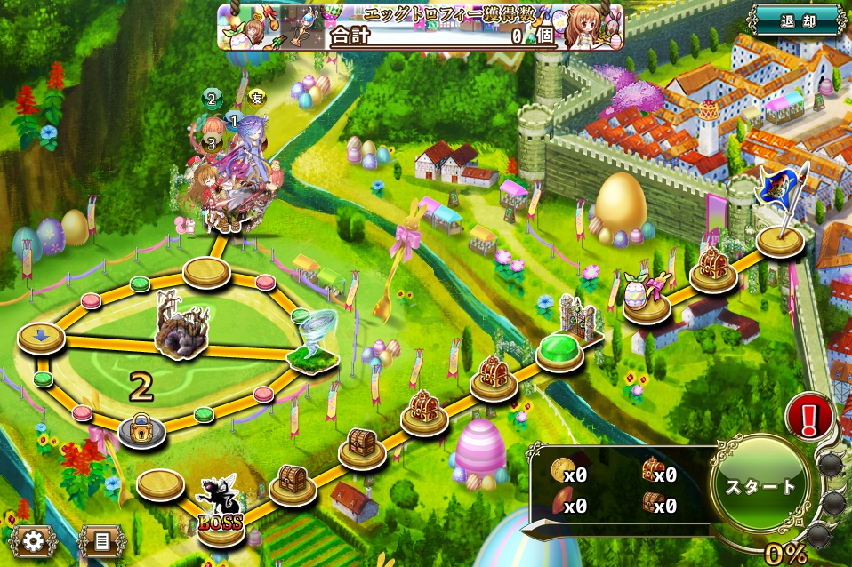 MAP B-2 MAP B-2