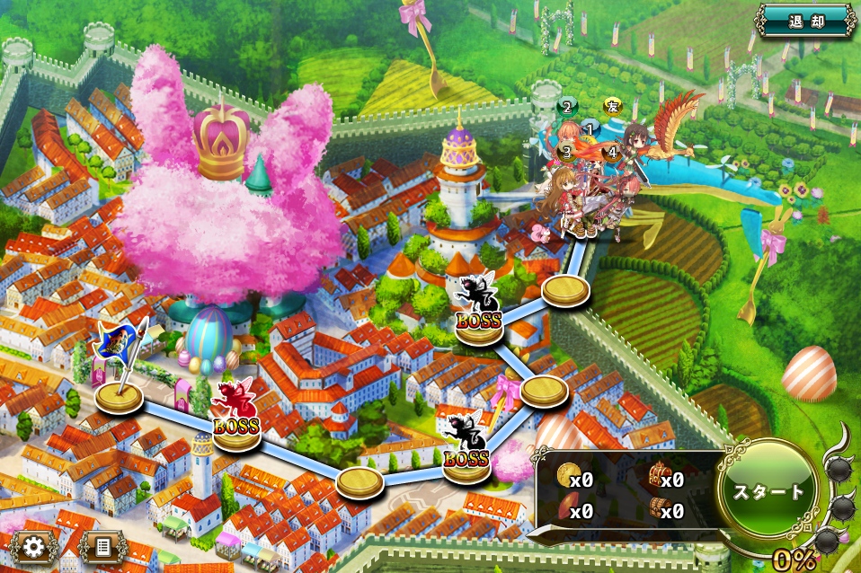 MAP EX-1 MAP EX-1