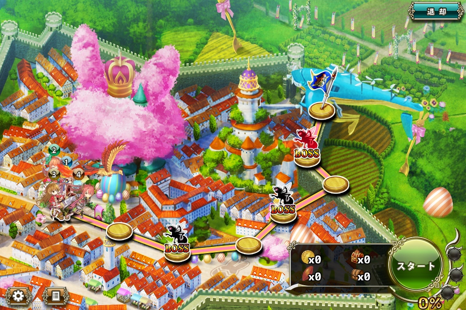 MAP EX-2 MAP EX-2
