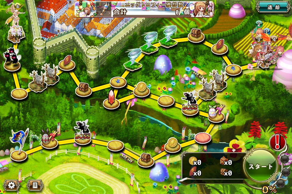 MAP E-2 MAP E-2