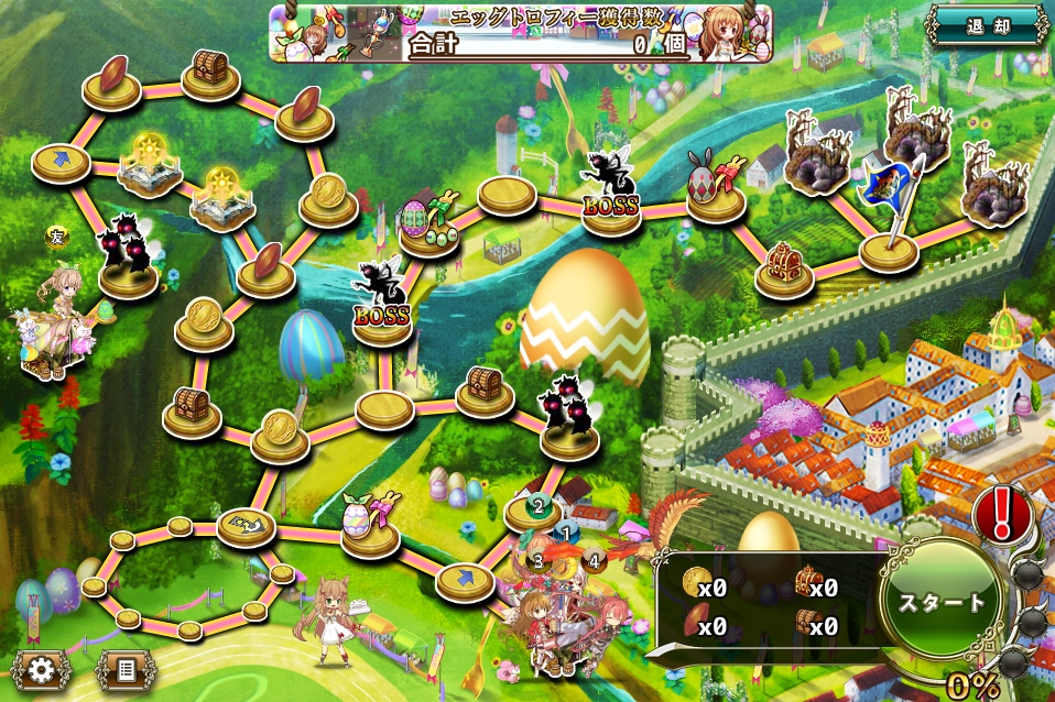 MAP E-7 MAP E-7
