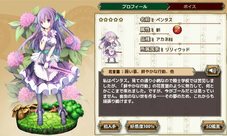 ブースターパック 異姫夢装編 神秘への道標 ｜ Z/X - Zillions
