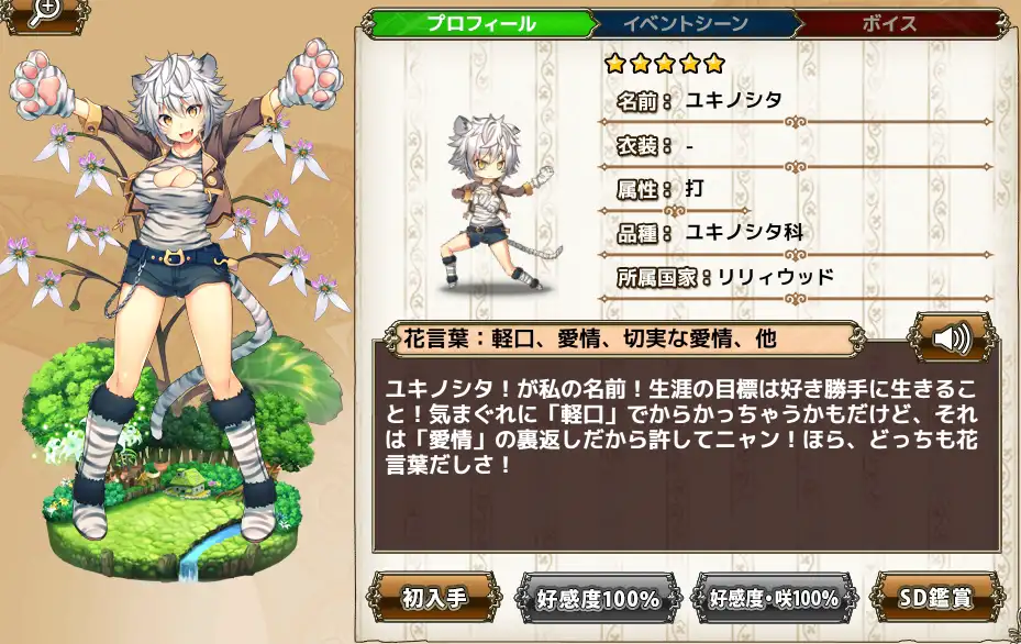ブースターパック 異姫夢装編 神秘への道標 ｜ Z/X - Zillions