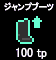 Yaruoquest3Item003.png