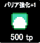 Yaruoquest3Item018.png